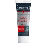 Крем защитный для рук и лица ЭклИптика AQUA PROTECT гидрофобный, 100 мл 1969461