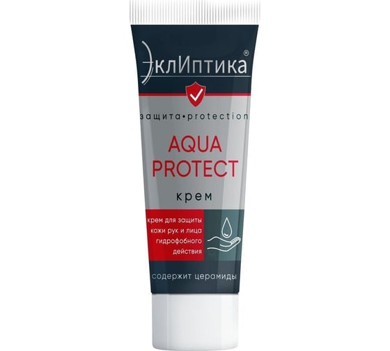 Крем защитный для рук и лица ЭклИптика AQUA PROTECT гидрофобный, 100 мл 1969461 1
