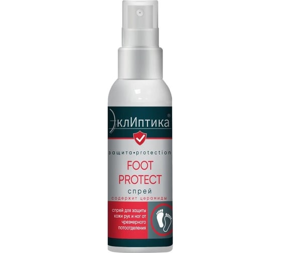Спрей защитный для рук и ног от потоотделения ЭклИптика ТМ FOOT PROTECT 100 мл 1969464 1