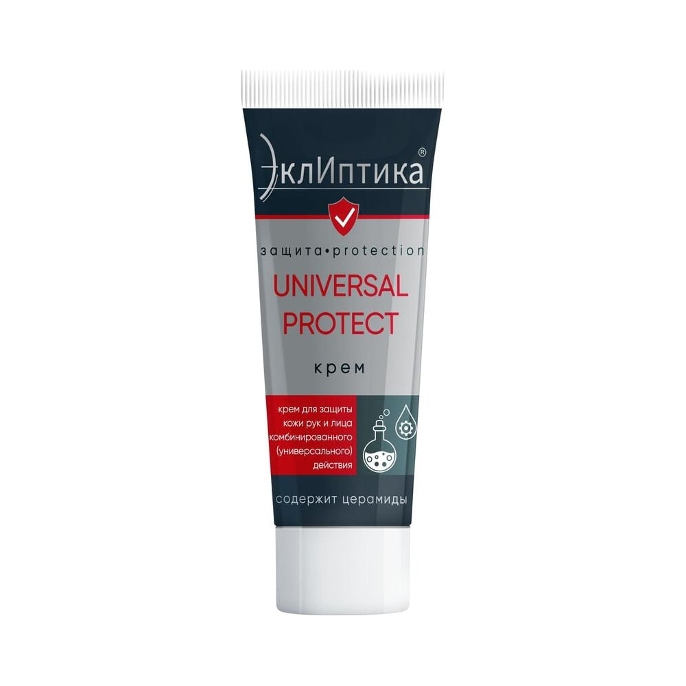 Крем защитный для рук и лица ЭклИптика UNIVERSAL PROTECT ...