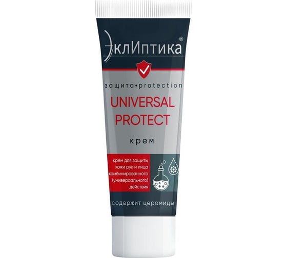 Крем защитный для рук и лица ЭклИптика UNIVERSAL PROTECT комбинированный, 100 мл 1969463 1