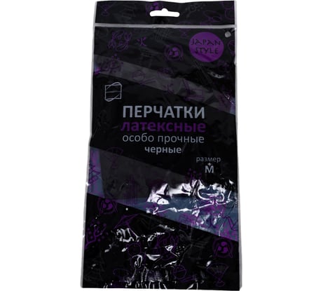 Перчатки хозяйственные Континентпак Japan Style черные M 139594