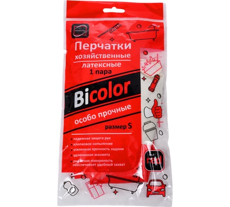 Перчатки хозяйственные Континентпак BiColor красно-белые S (120) 139464