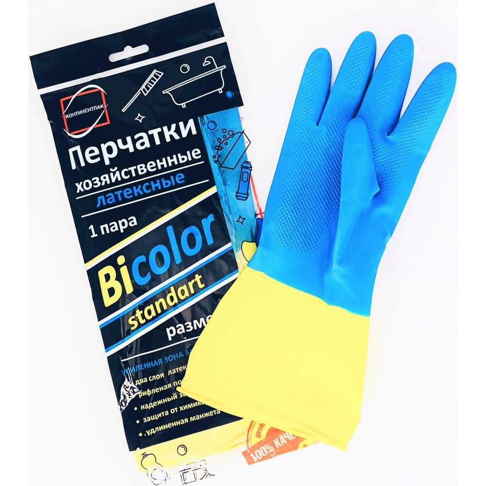 Перчатки хозяйственные Континентпак BiColor сине-желтые S (120) 135019 ...