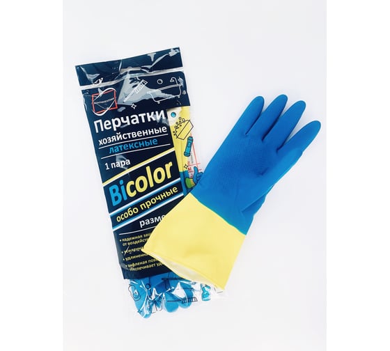 Перчатки хозяйственные Континентпак BiColor сине-желтые S (120) 135019