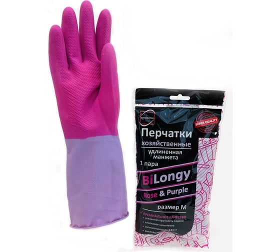 Перчатки хозяйственные Континентпак BiLongy/Rose & Purple S удлиненная манжета (120) 139963