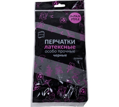 Перчатки хозяйственные Континентпак Japan Style черные L 139593