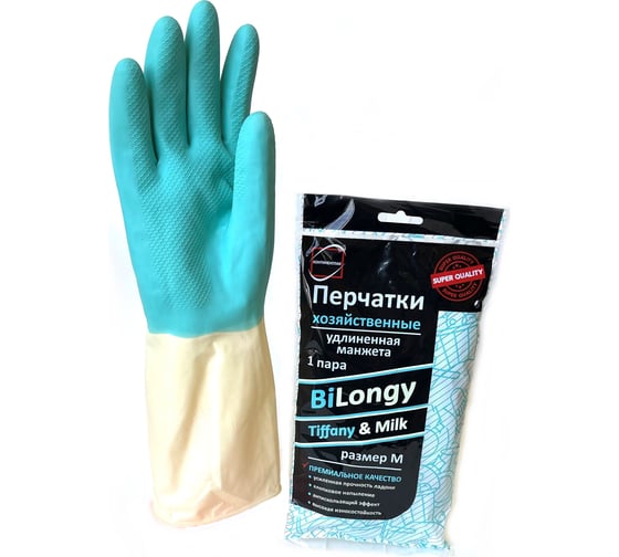 Перчатки хозяйственные Континентпак BiLongy/Tiffany & Milk S удлиненная манжета (120) 139955