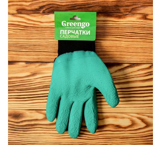 Нейлоновые перчатки Greengo, покрытие вспененный латекс, размер 9 2702518