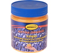 Крем для очистки рук ASTROhim EXTRA ORANGE с абразивом 460 гр AC-217