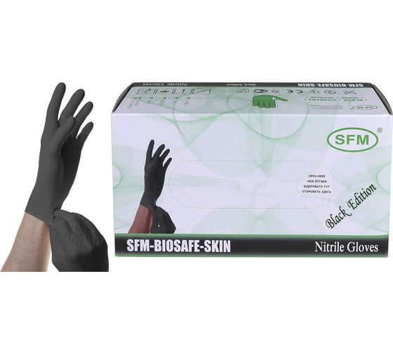 Нестерильные нитриловые перчатки SFM Hospital Products GmbH, черные, размер S, 50 пар 67081
