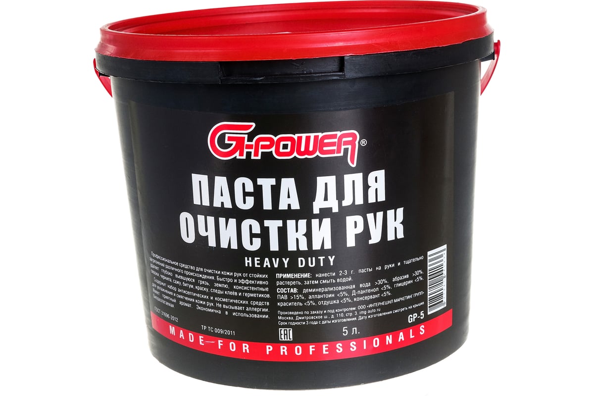 Паста для очистки рук G-POWER 5 л GP-5