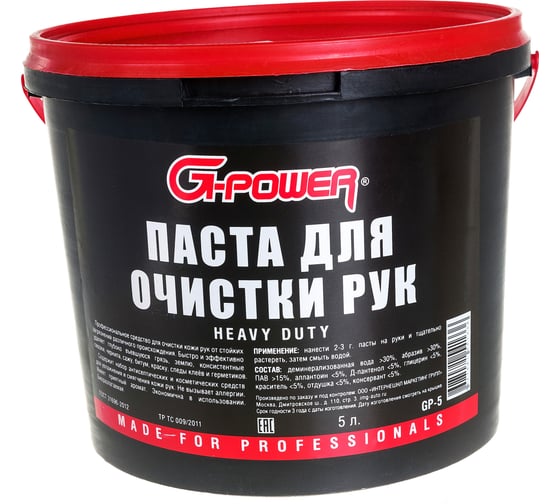 Паста для очистки рук G-POWER 5 л GP-5