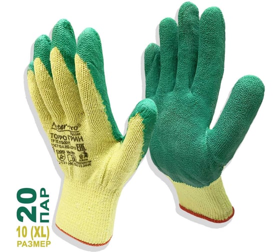 Перчатки рабочие Master-Pro® ТОРРО ГРИН х/б с рельефным латексным покрытием, 20 пар 410-CL-20