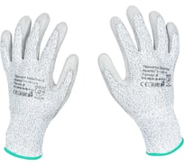 Защитные перчатки Scaffa Рубеж ПУ В DY110DG-PU-8 от порезов размер 8 00-00013554