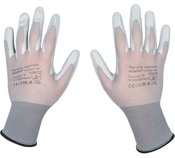 Защитные перчатки Scaffa Контакт PU1850T-GR-7 от ОПЗ  размер 7 00-01018531