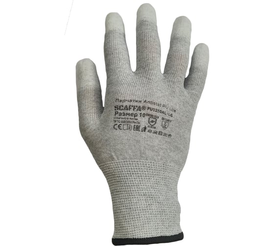 Перчатки Scaffa Antistat PU Lite PU1350AL-GL от статического электричества размер 8 00-01018520