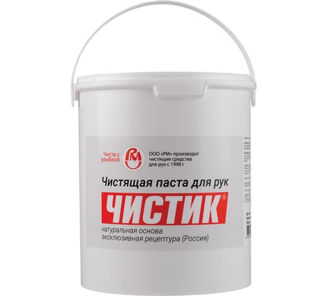 Паста для очистки рук ВМПАВТО Эко ЧИСТИК, 2.5 л, ведро 6801