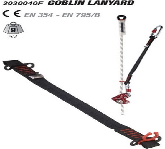 Строп CAMP Goblin Lanyard, 26 см, для страховочного устройства Goblin, 2030026F