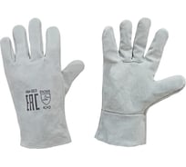 Перчатки спилковые Оберон серые HBA-003