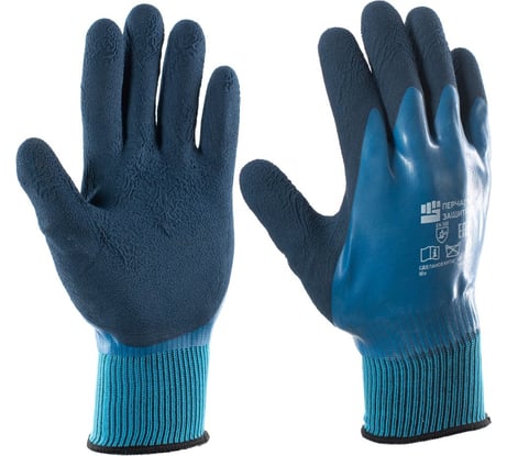 Перчатки водонепроницаемые с двойным полным латексным покрытием Фабрика Перчаток ПЕР-Л-ПОЛ+1/2