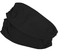 Нарукавники спилковые INTERFIX черный, 1шт 30849
