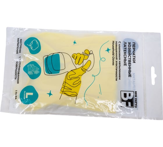 Перчатки резиновые Ben Fatto Gloves L повышенной эластичности 25929