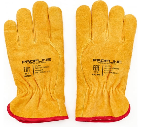 Перчатки спилковые утепленные Факел PROFLINE BASE Winter 87492069 1