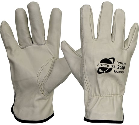 Перчатки из говяжьей кожи ARCTICUS 2409 размер 11 2409-111