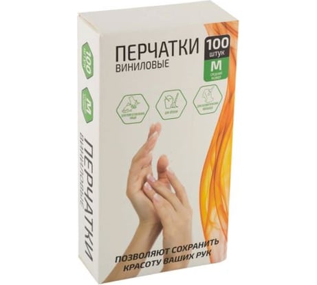 Хозяйственные виниловые неопудренные перчатки Рыжий кот размер L, 100 шт. в боксе 008052