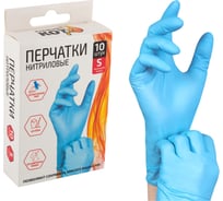 Нитриловые перчатки Рыжий кот размер S, 10 шт. 006449