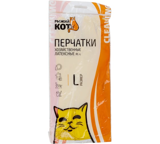 Латексные перчатки Рыжий кот RC-L размер L 092418