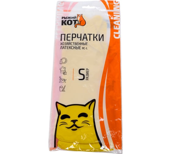 Латексные перчатки Рыжий кот RC-L размер S 092416