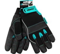 Перчатки антивибрационные BIHUI размер 10(XL), арт. TGAVXL