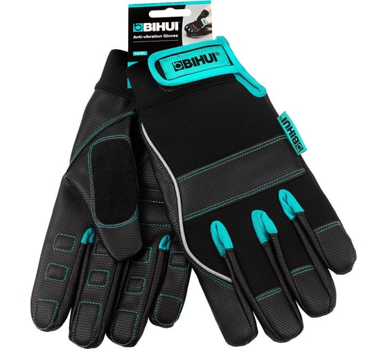 Перчатки антивибрационные BIHUI размер 10(XL), арт. TGAVXL