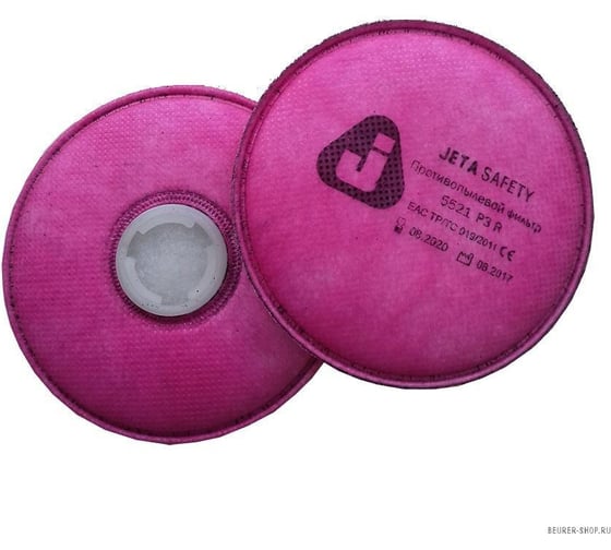 Промышленный противоаэрозольный угольный фильтр Jeta Safety P3 5521i(2) 1
