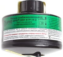 Фильтр Бриз серии 3001 марки К1Р1 R D 500202003