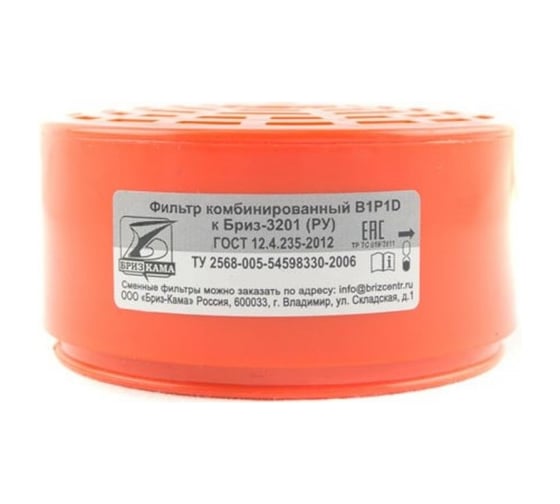 Фильтр 3201 (В1Р1D) БРИЗ Рес 007.02