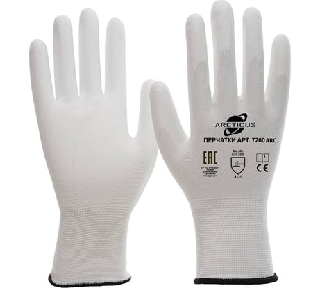 Перчатки трикотажные ARCTICUS полиэстер белые, с ПУ белым покрытием ладони и кончиков пальцев, 13G, р.8, 7200 ARC-81