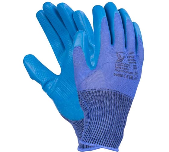 Перчатки Fort 0463 Зацеп, 00501456052 1