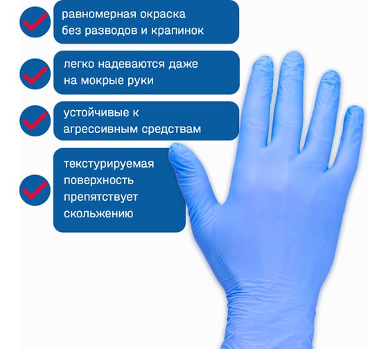 Перчатки нитрил нестерильные Advanta р. S № 5, 5 пар, суперчувствительные 00000010337
