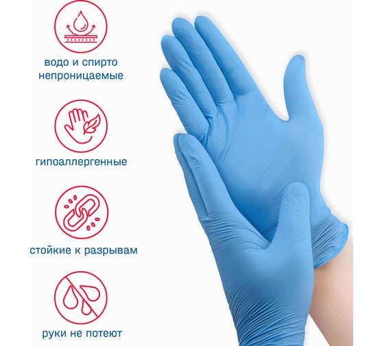 Перчатки нитриловые нестерильные Advanta р. S № 50, 50 пар Top Glove 00000008522