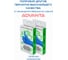 Перчатки нитриловые нестерильные Advanta р. S № 50, 50 пар Top Glove 00000008522 9