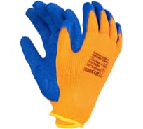 Утепленные латексные рифленые перчатки Fort ICE 0482, 00501447674