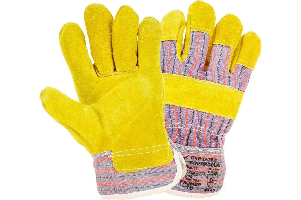 Спилковые комбинированные перчатки Fort Ангара 10004551 - выгодная цена .