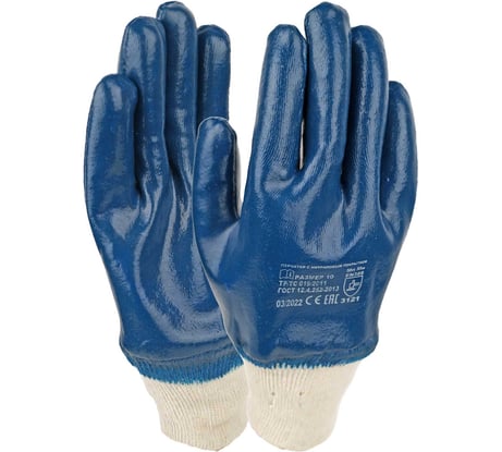 Перчатки FORT с нитриловым покрытием 0543 00501006274