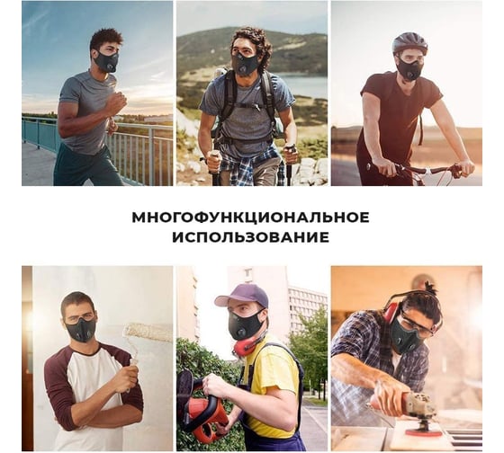 Набор угольных фильтров для маски RoadLike Cycling, 6 шт., Os1
