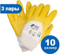 Защитные рабочие перчатки Nitras 3400 с облегченным нитриловым покрытием, размер 10, 3 пары 3400-103