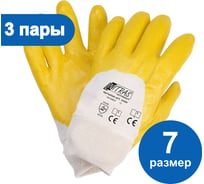 Защитные рабочие перчатки Nitras 3400 с облегченным нитриловым покрытием, размер 7, 3 пары 3400-73
