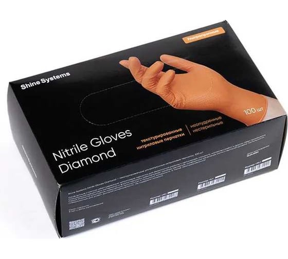 Ультрапрочные нитриловые перчатки Shine systems Nitrile Gloves Diamond, 100шт, р.XL SS415